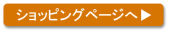 �I�[�_�[�t�H�[��